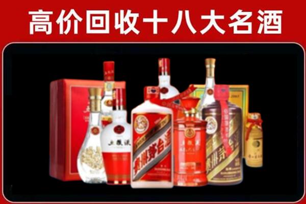 昭通水富市回收老酒